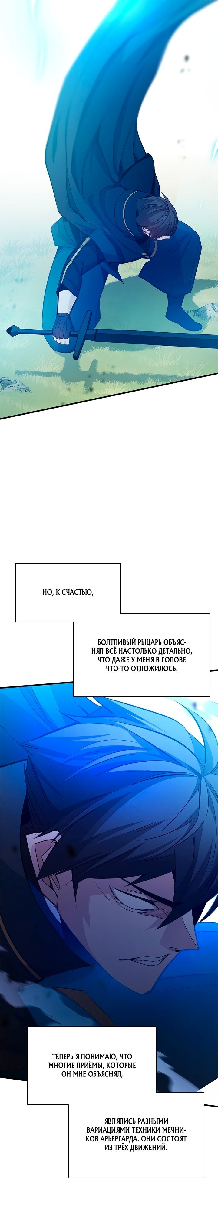 Страница 35