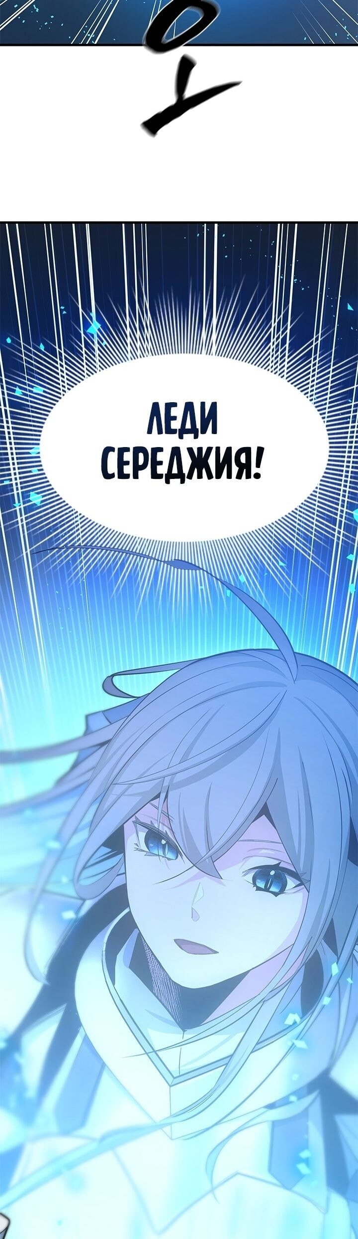 Страница 57