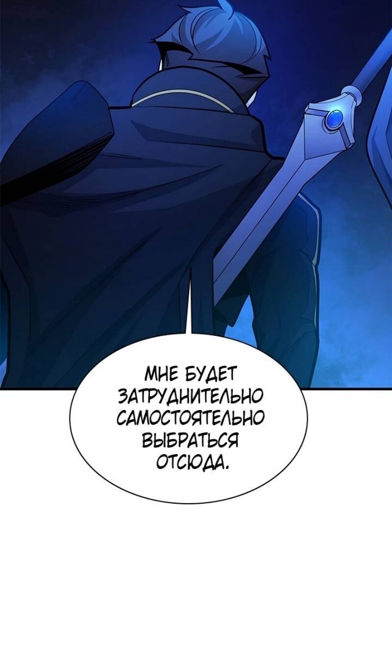 Страница 85