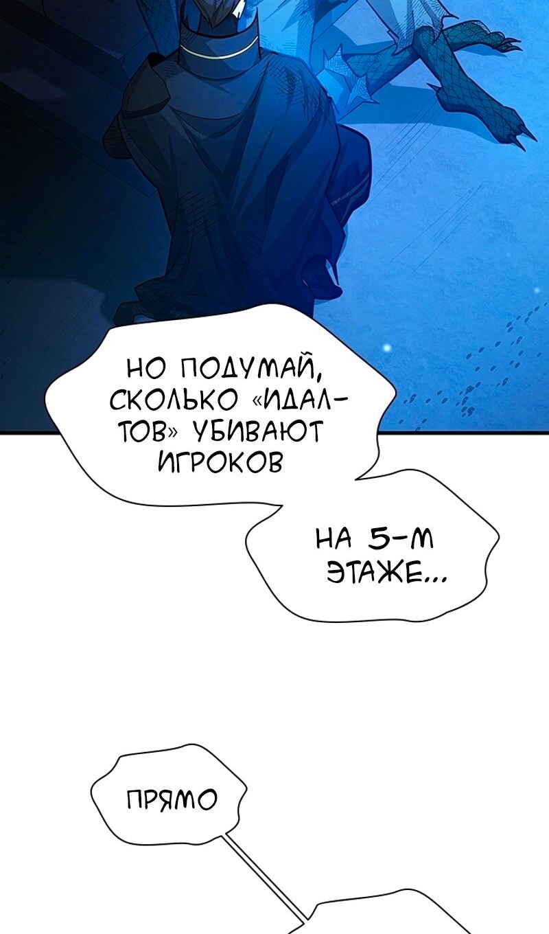 Страница 79