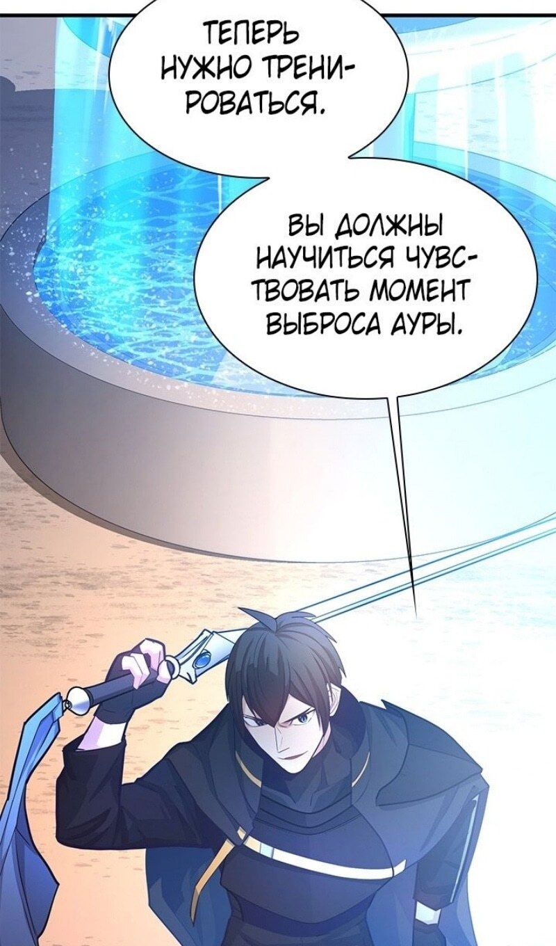 Страница 74