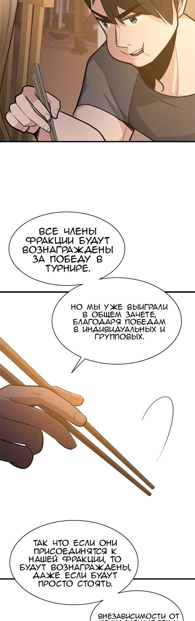 Страница 55