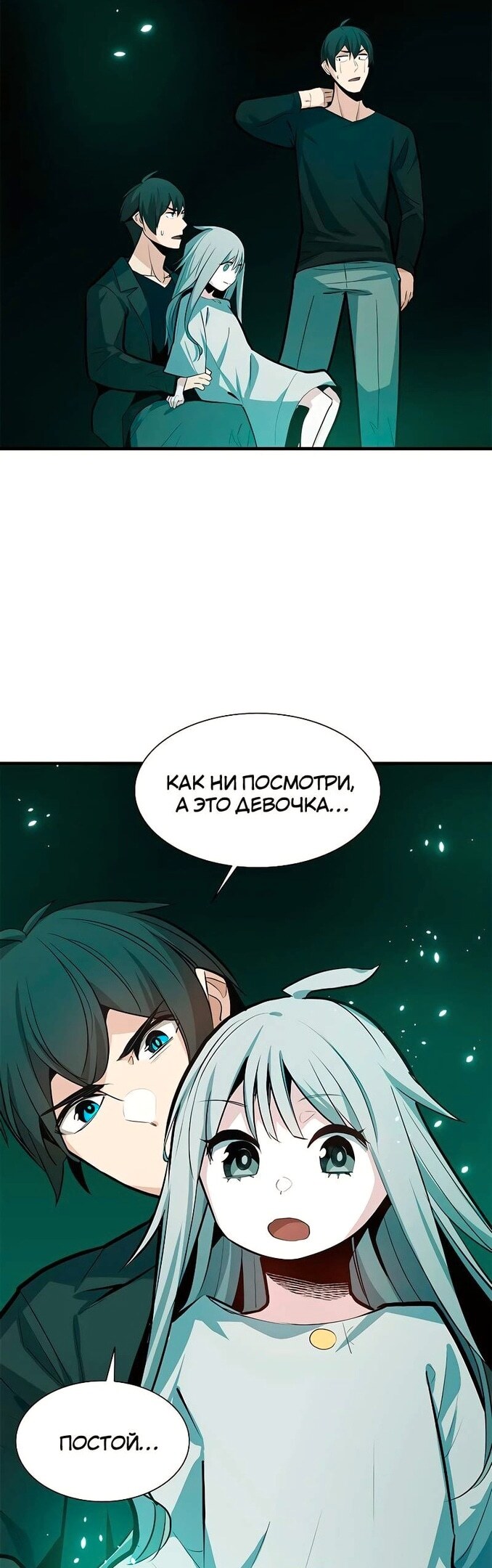 Страница 3