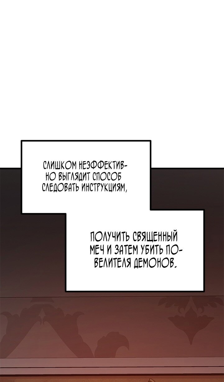 Страница 86
