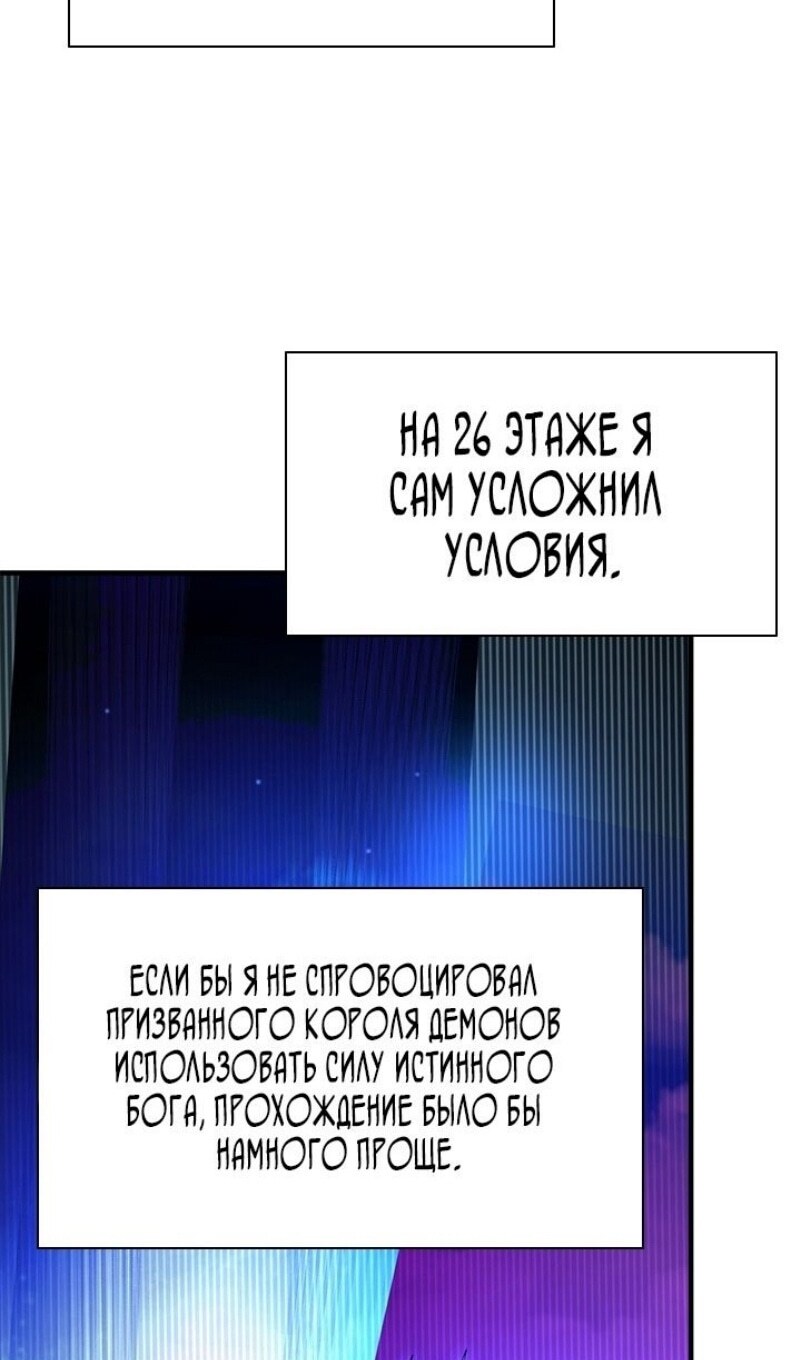 Страница 89