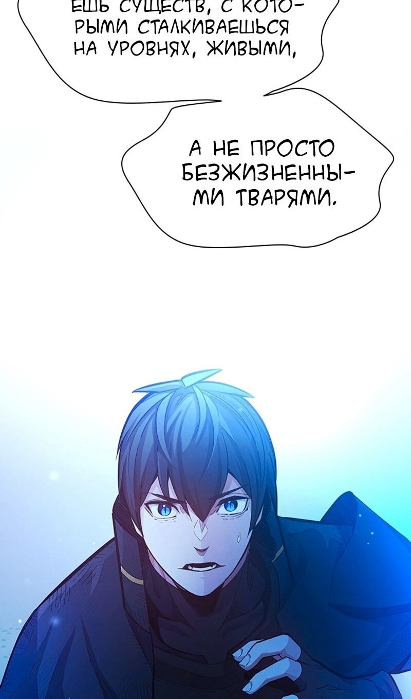 Страница 73