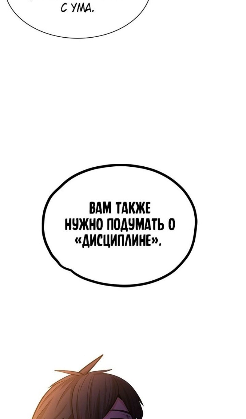 Страница 89