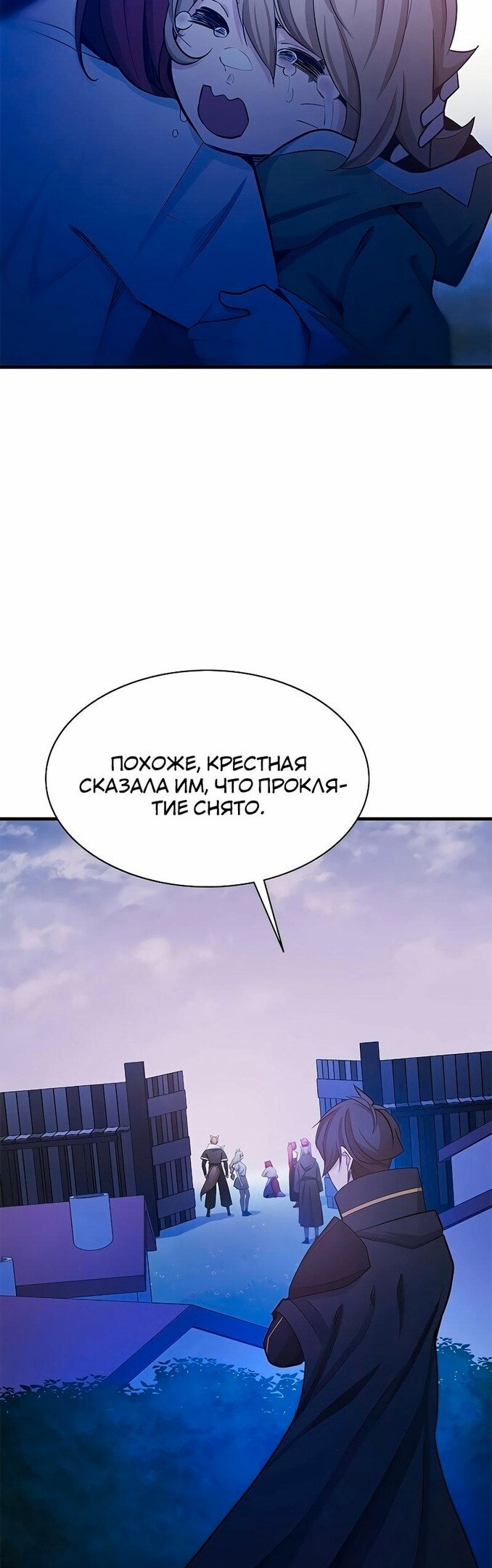 Страница 38