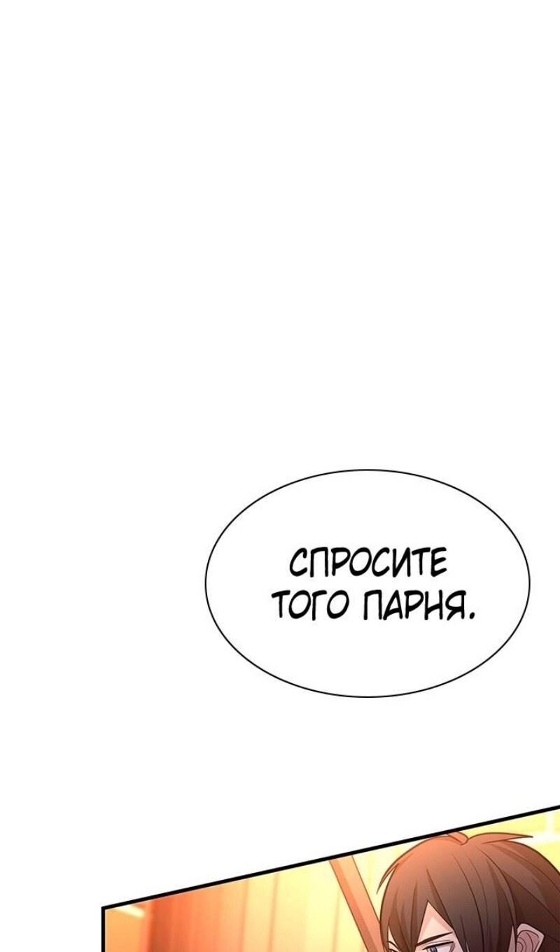 Страница 108