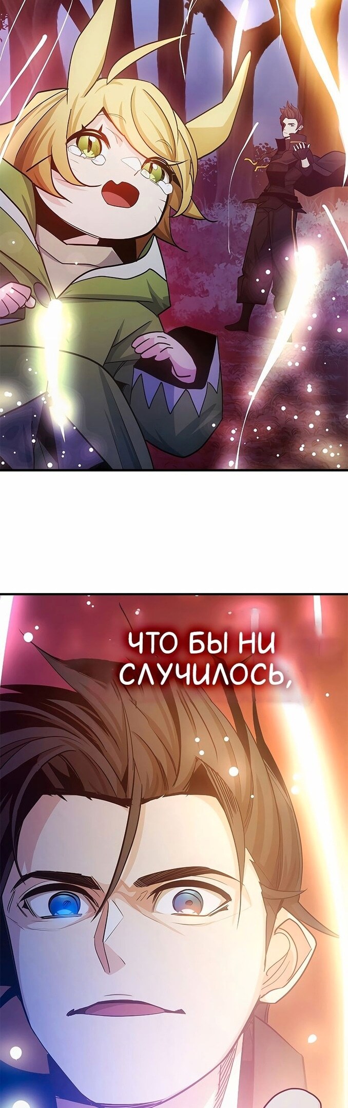 Страница 59