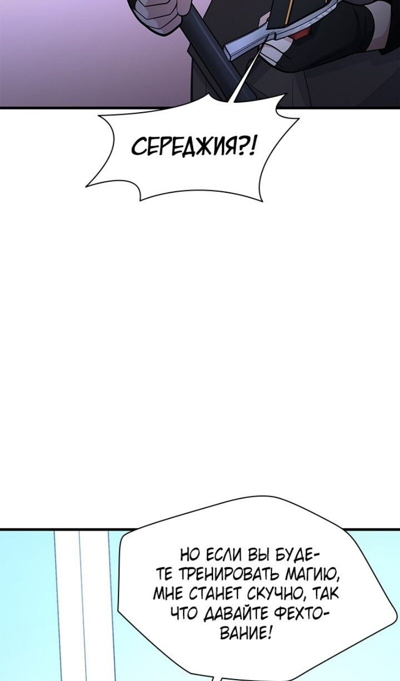 Страница 77