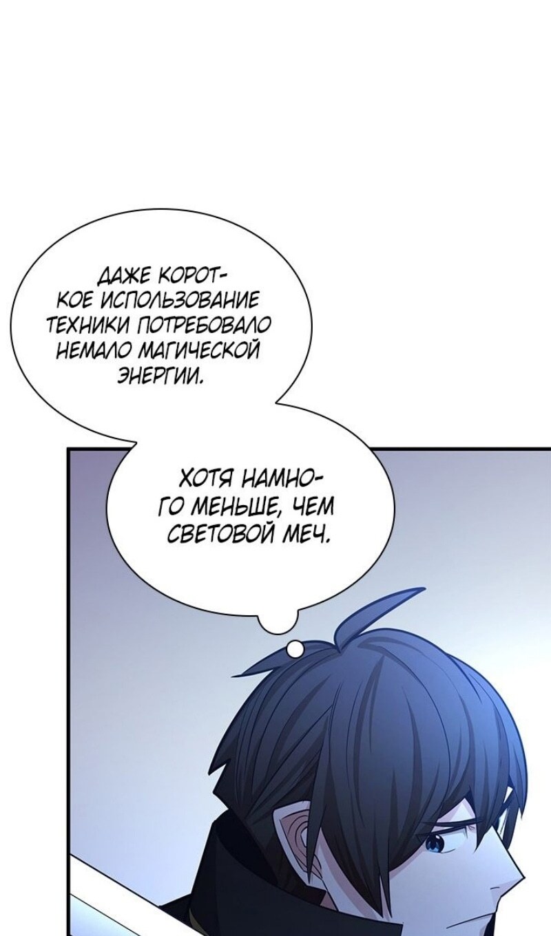 Страница 67