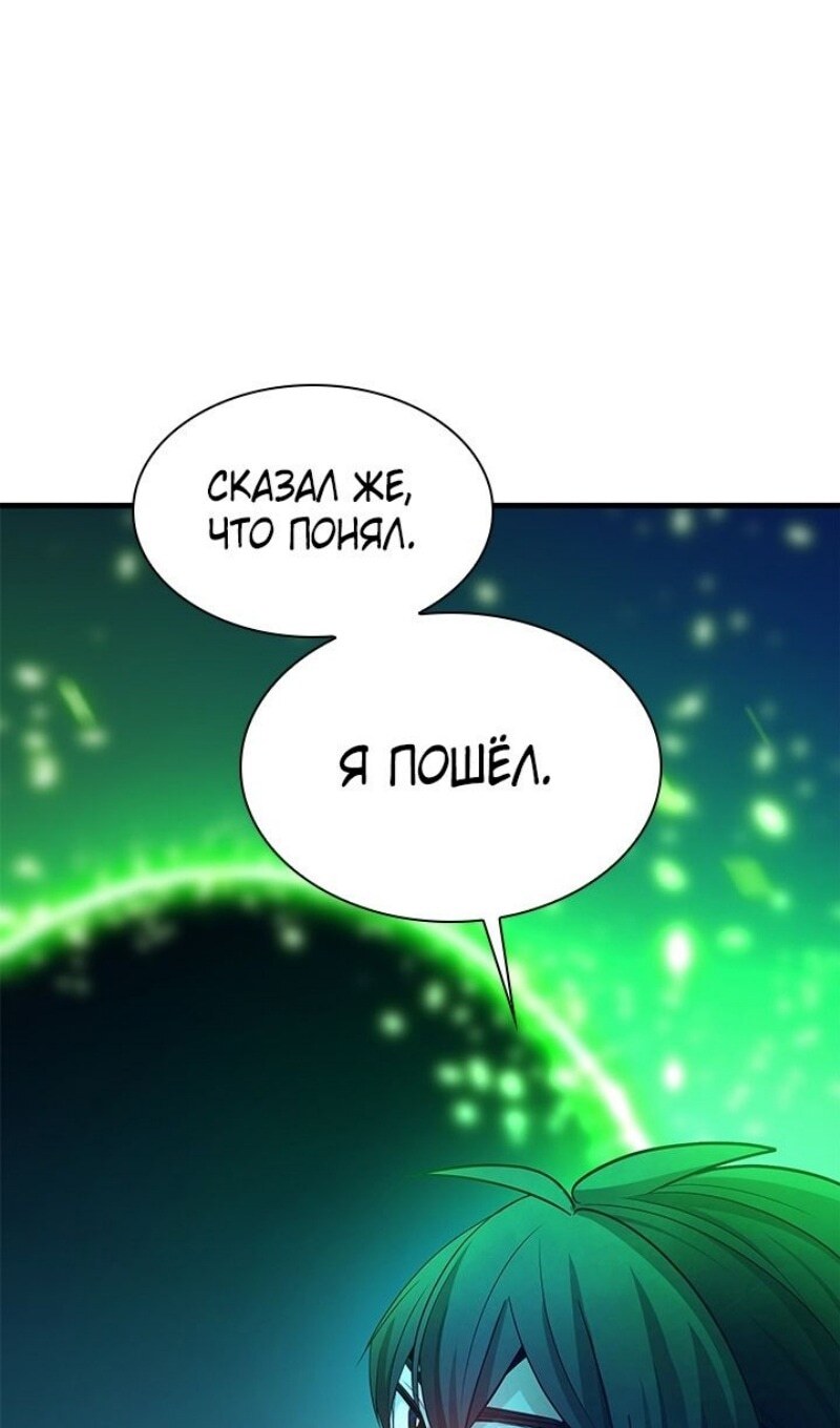Страница 50