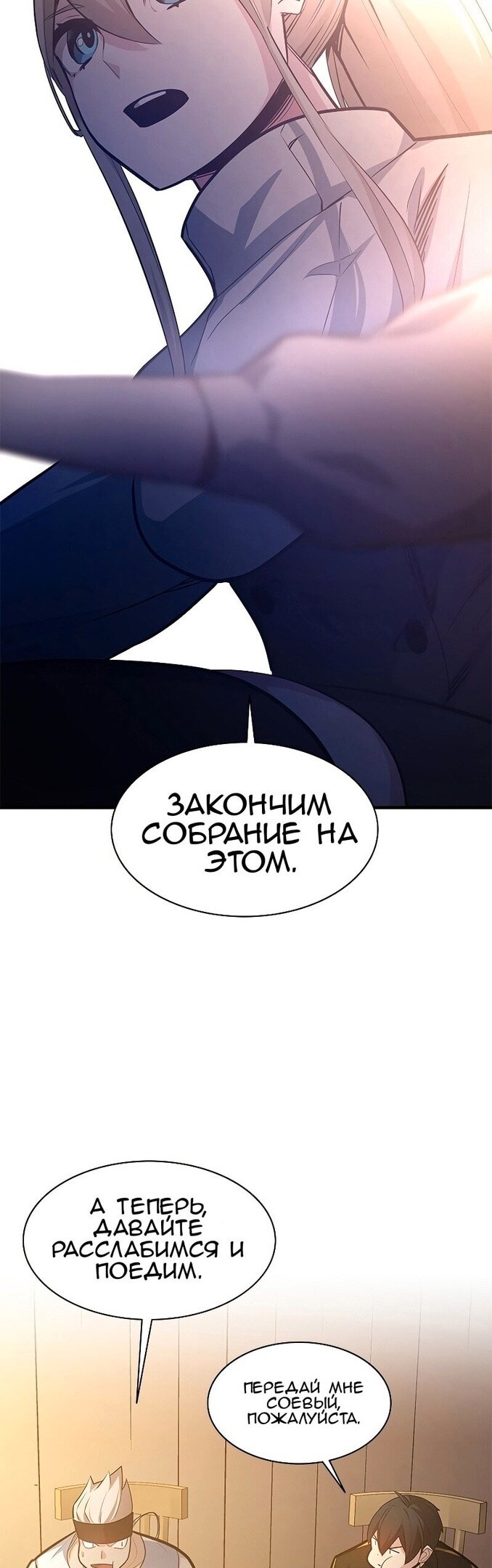 Страница 60