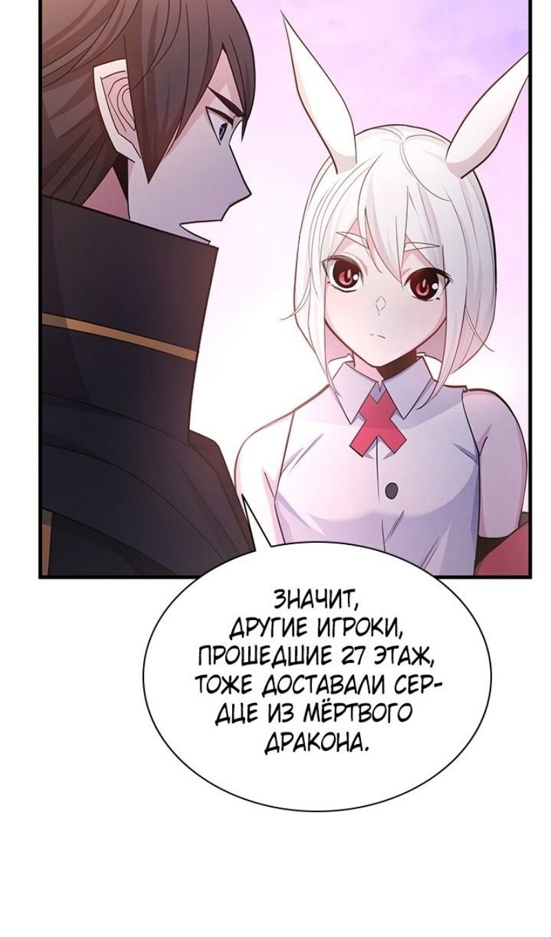 Страница 50