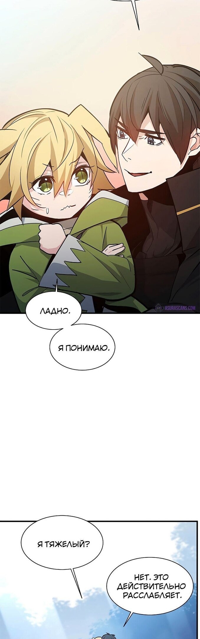 Страница 49