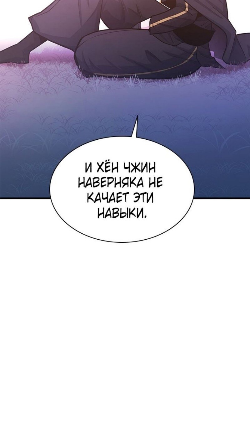 Страница 80