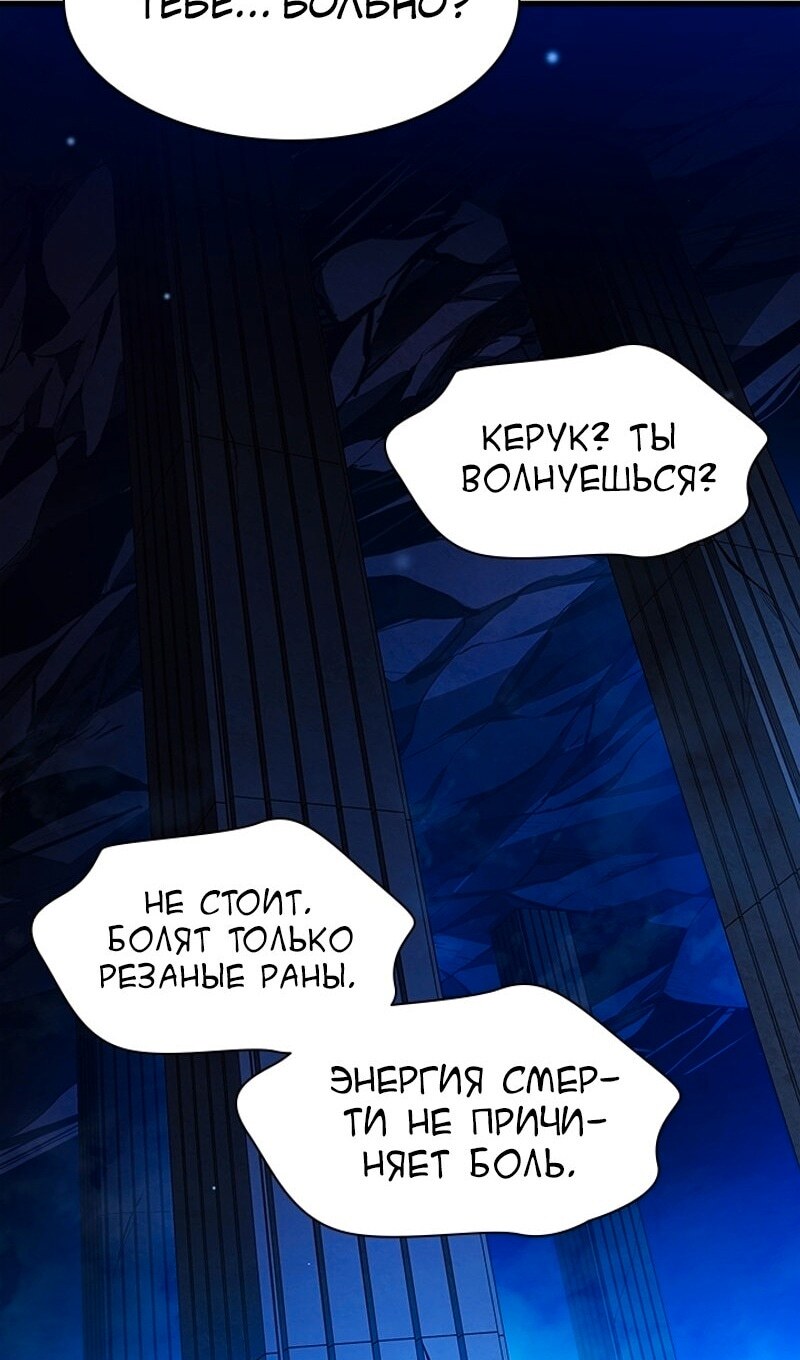 Страница 52