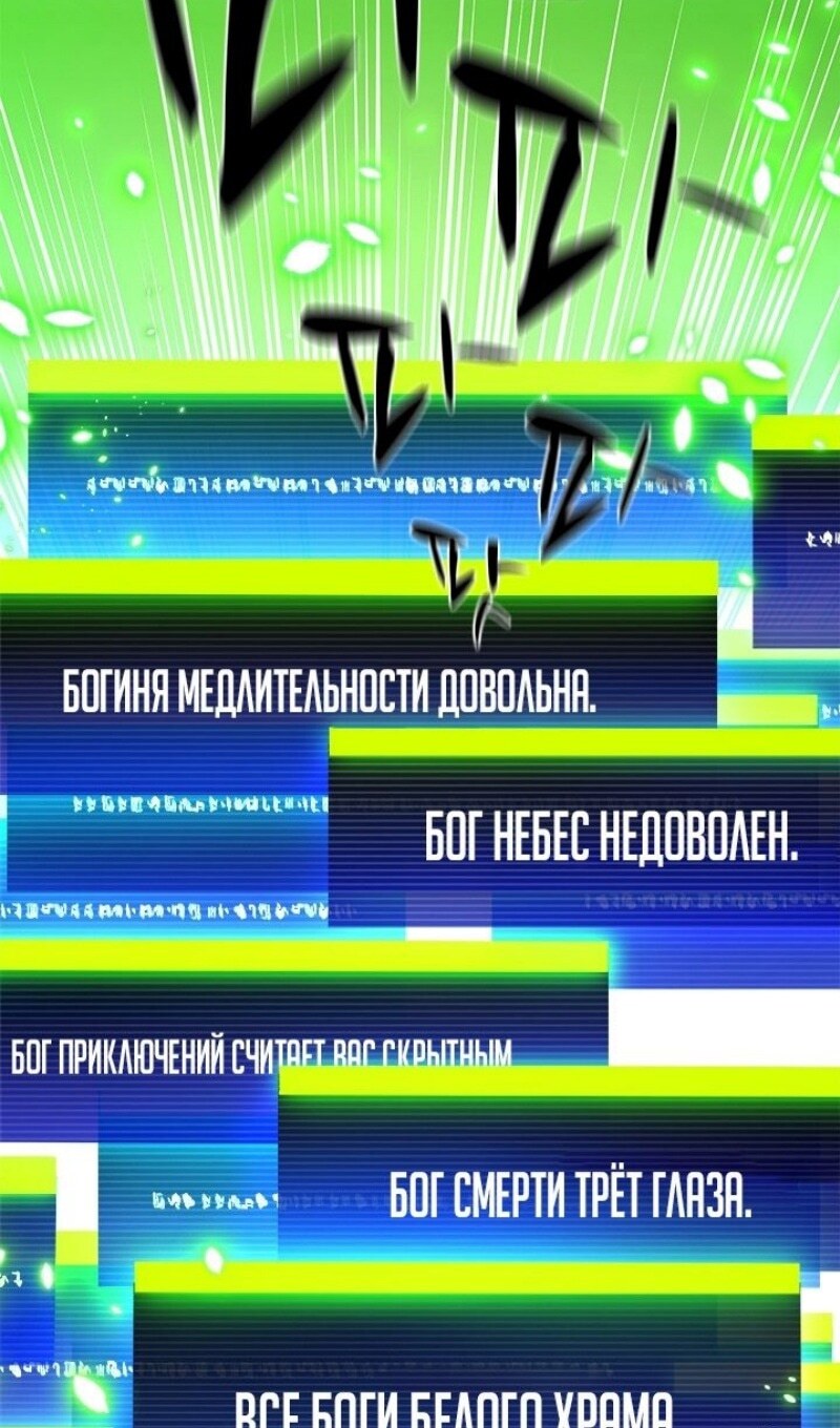 Страница 67