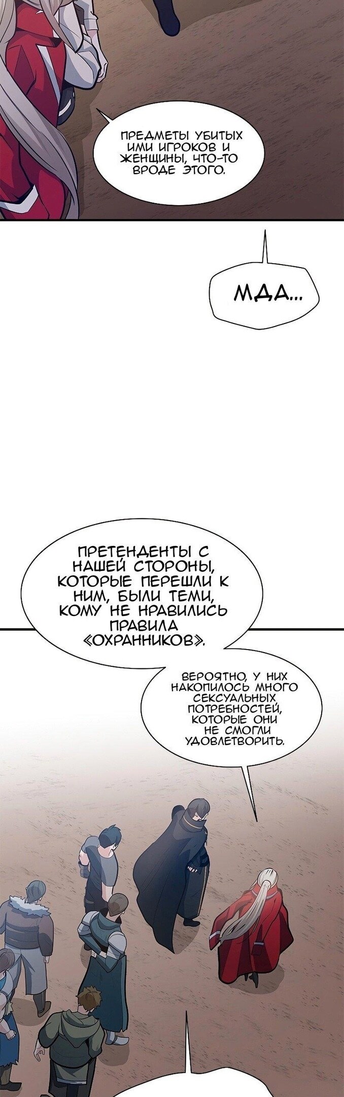 Страница 40