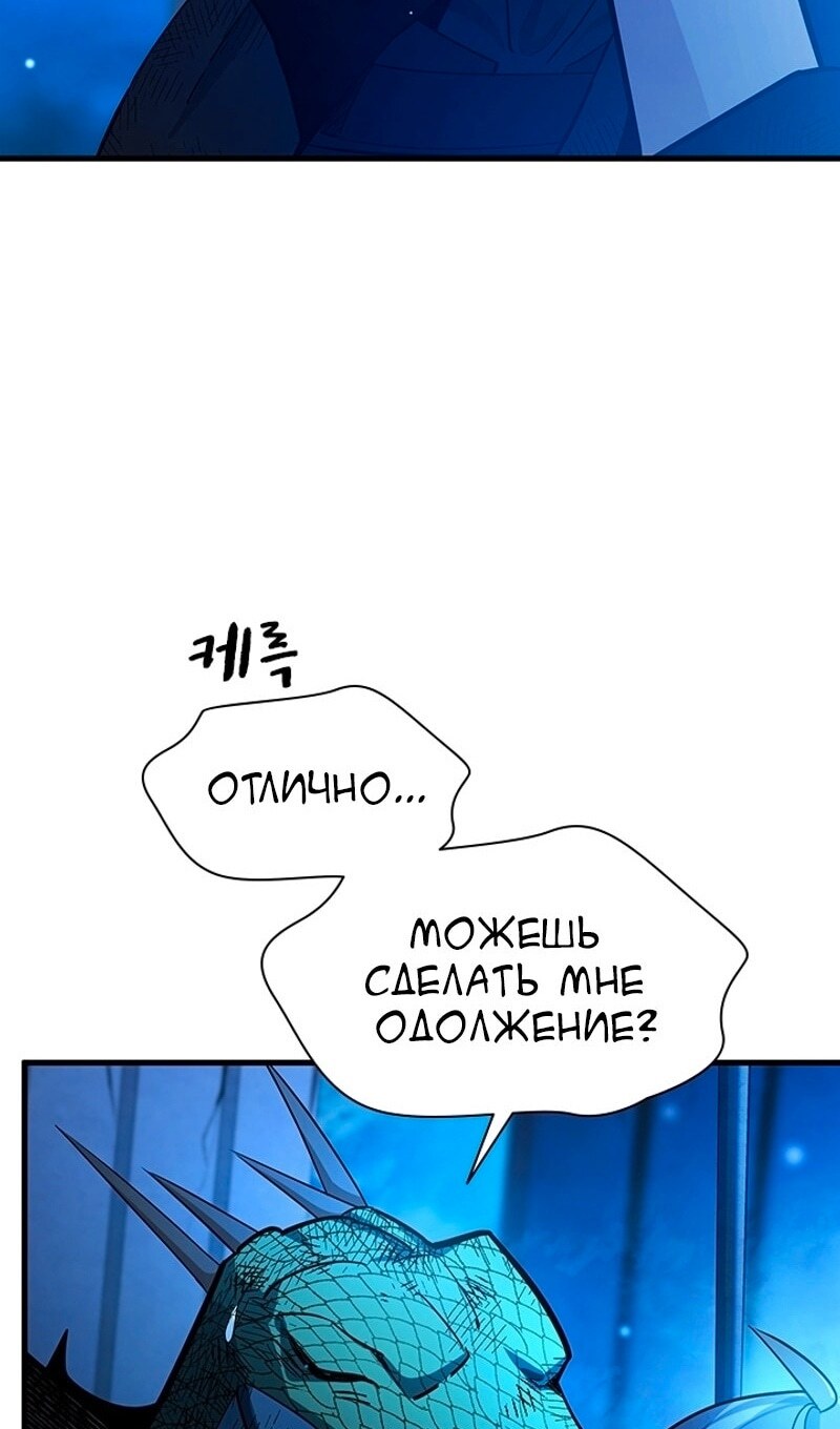 Страница 93