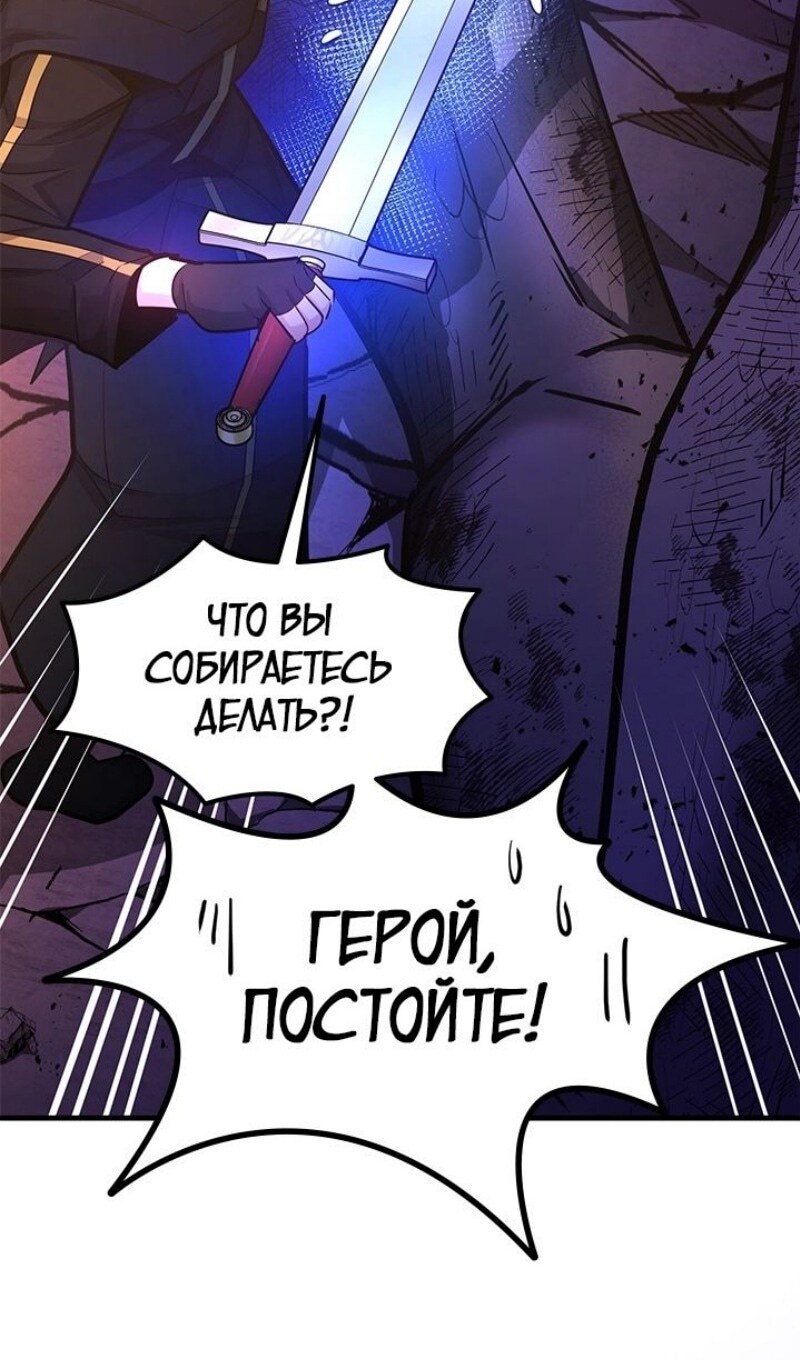 Страница 97