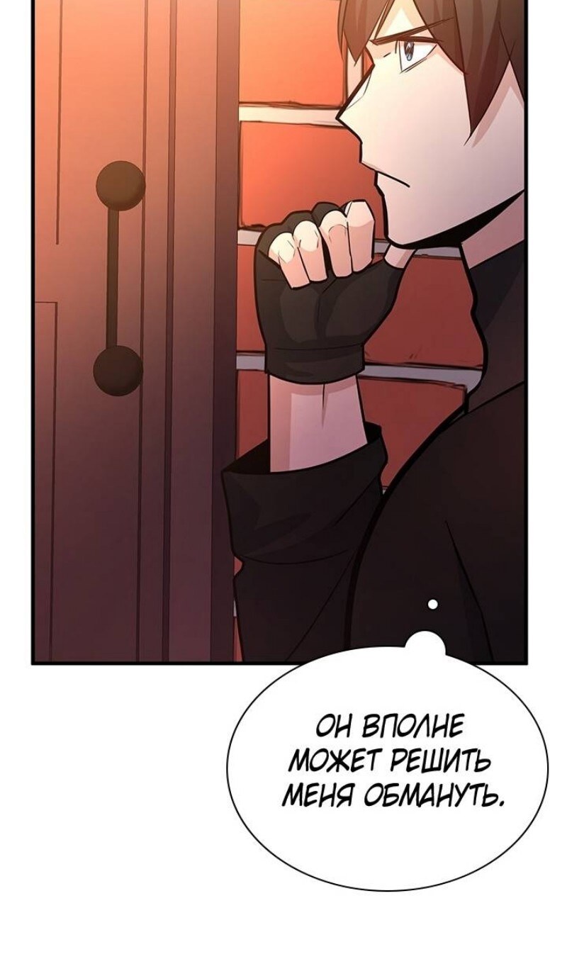 Страница 84