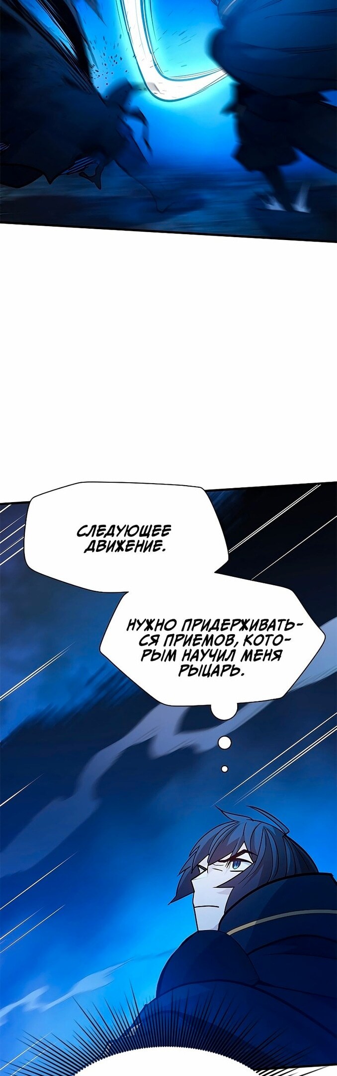 Страница 48