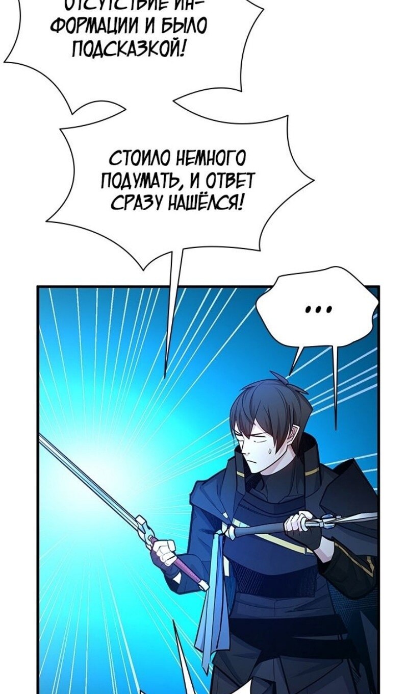 Страница 82