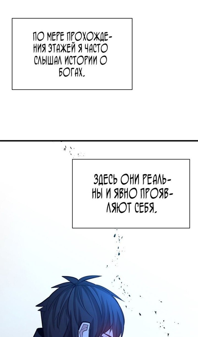 Страница 55