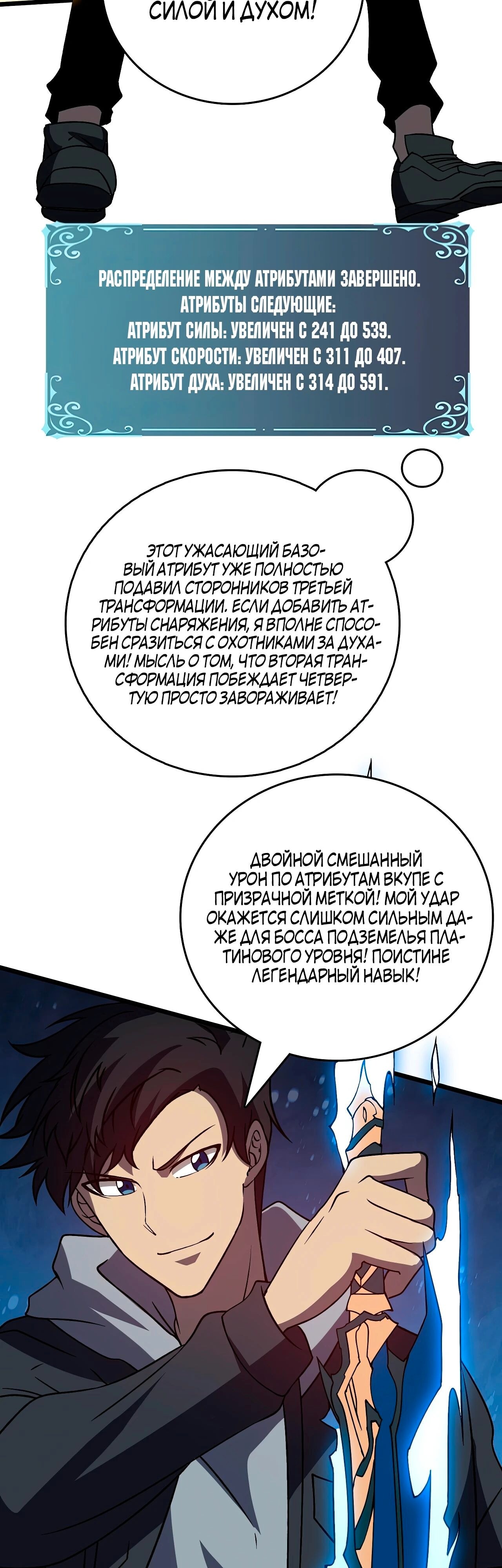 Страница 30