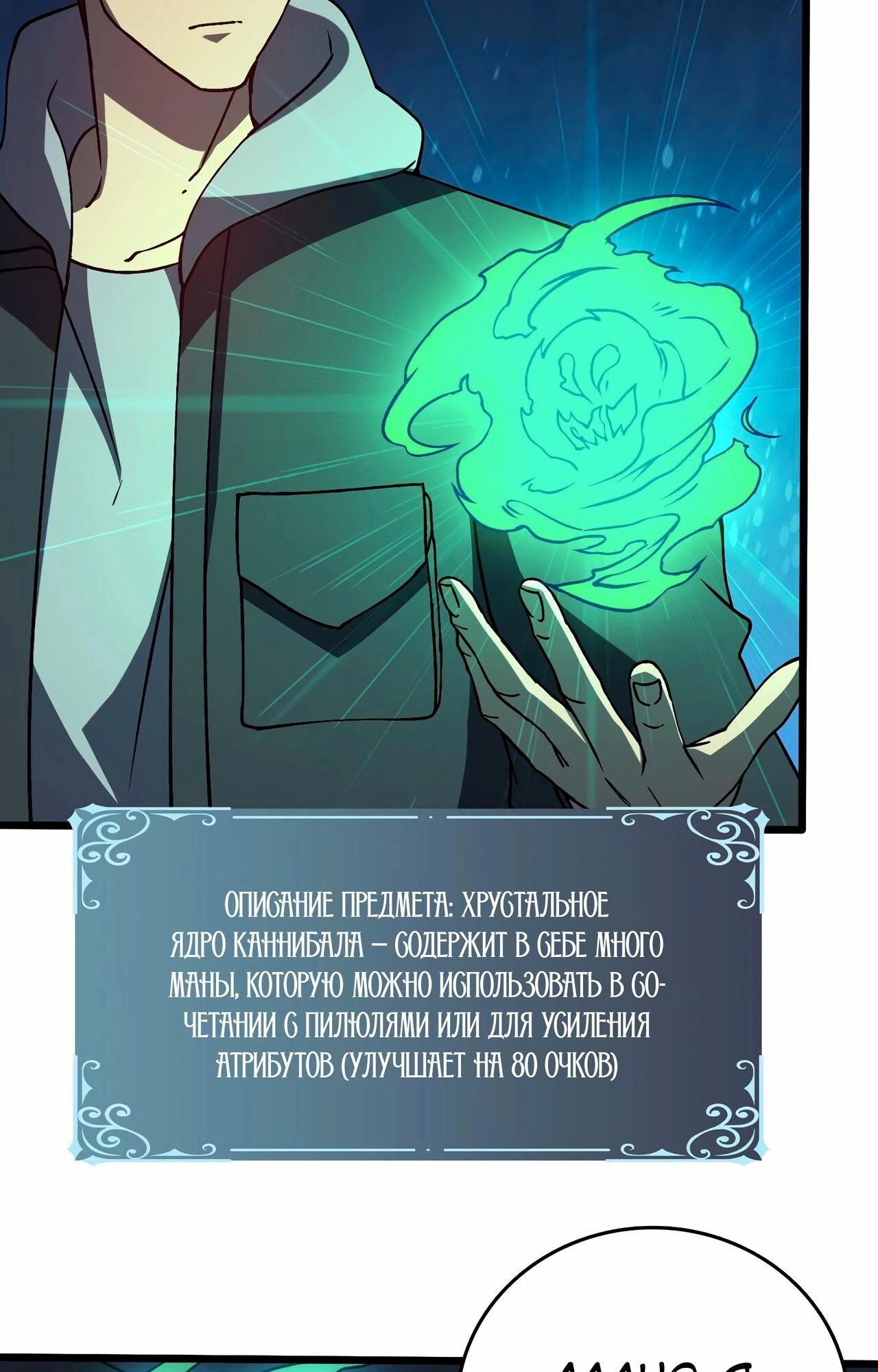 Страница 44