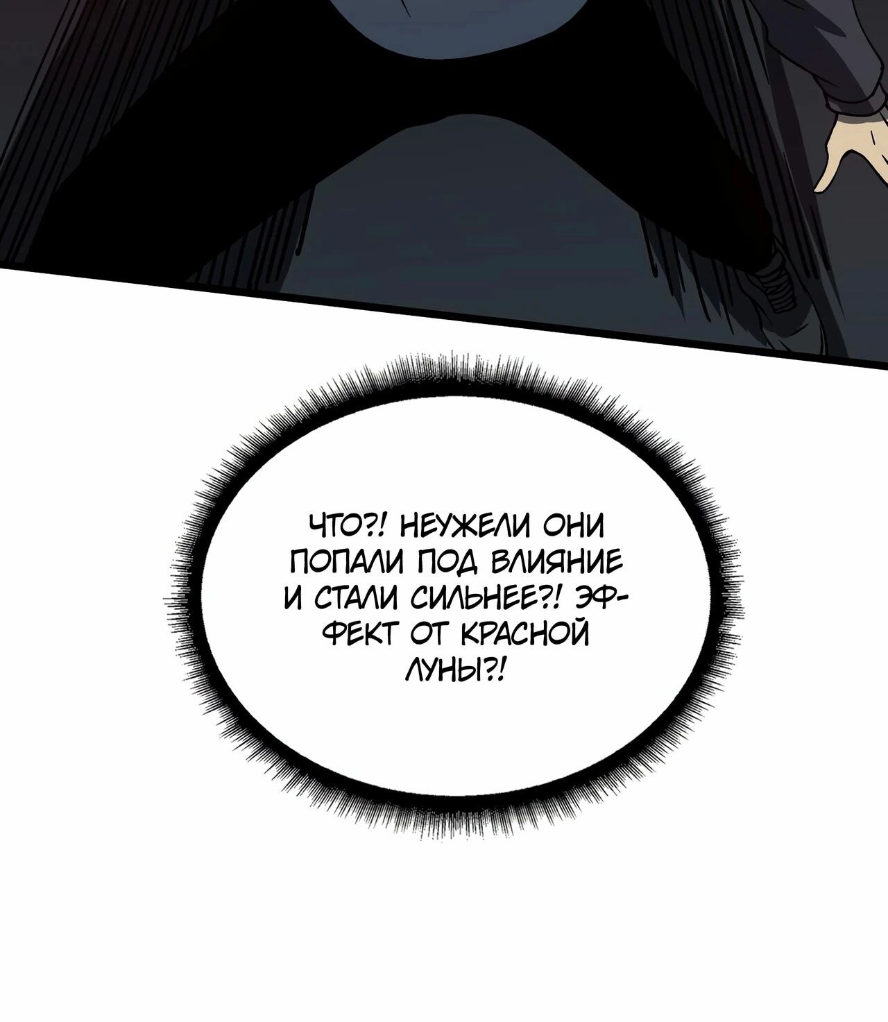 Страница 71
