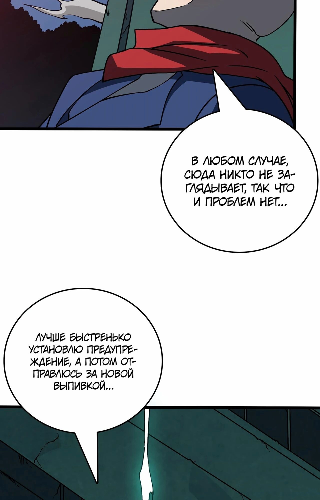 Страница 60