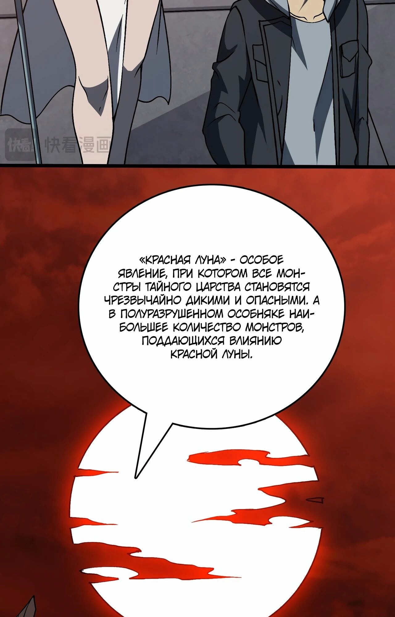Страница 51