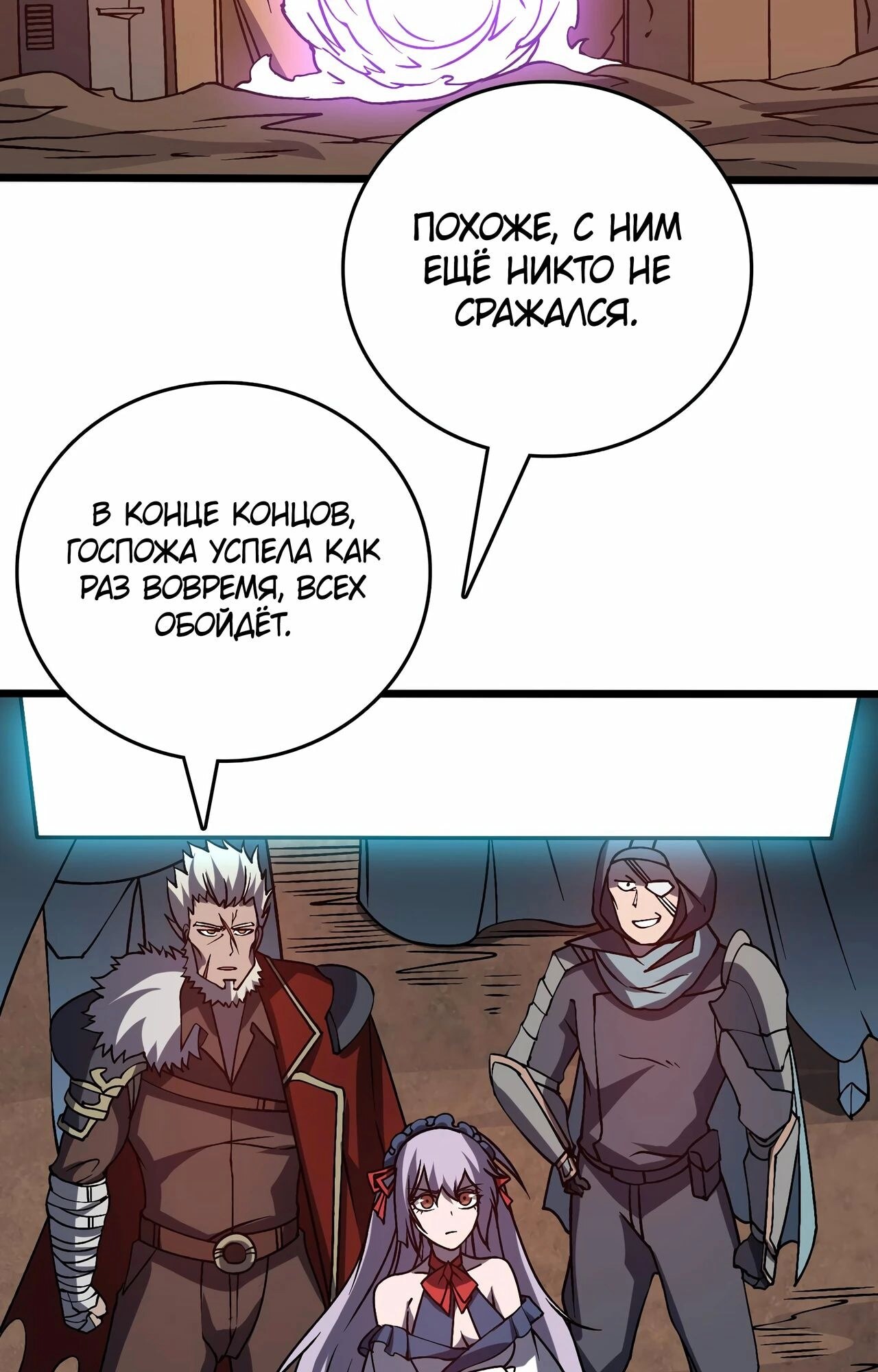 Страница 52