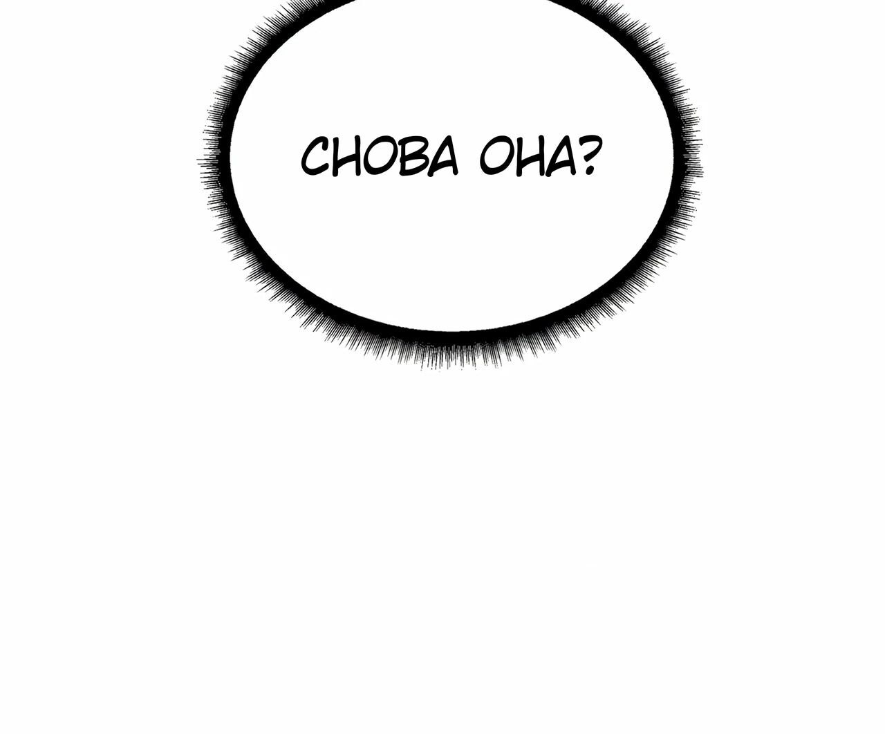 Страница 62