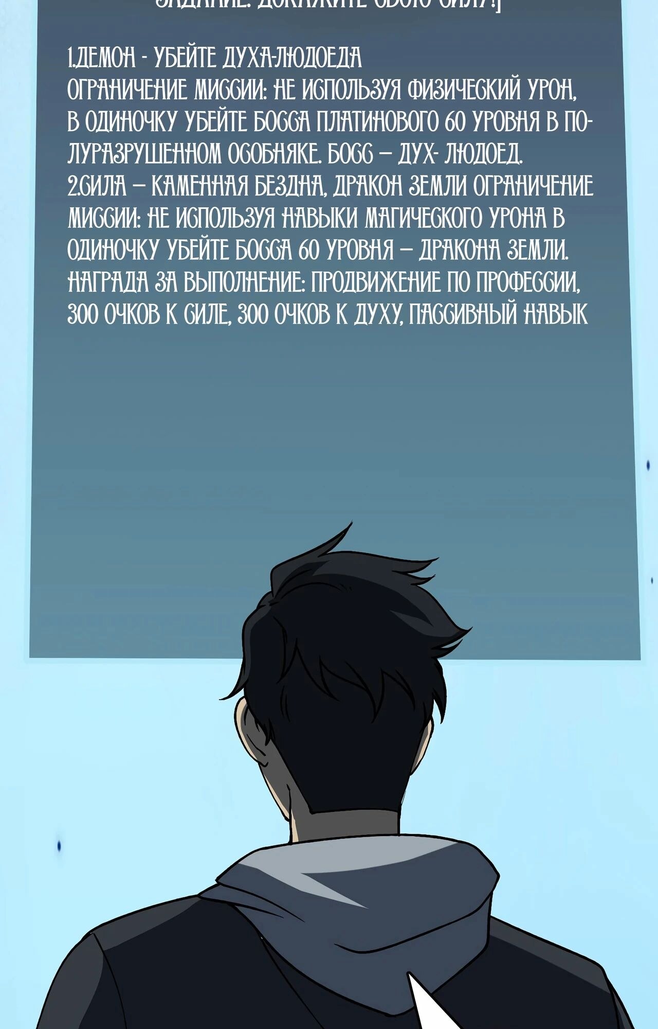 Страница 49