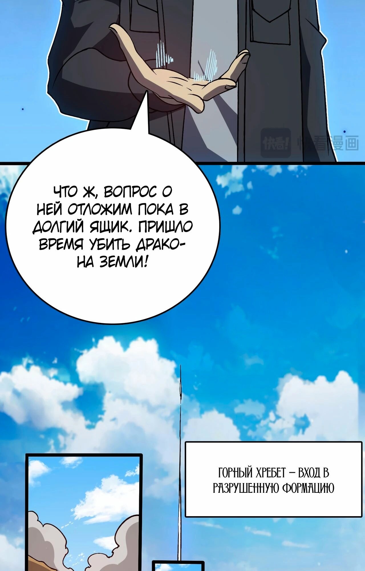 Страница 50