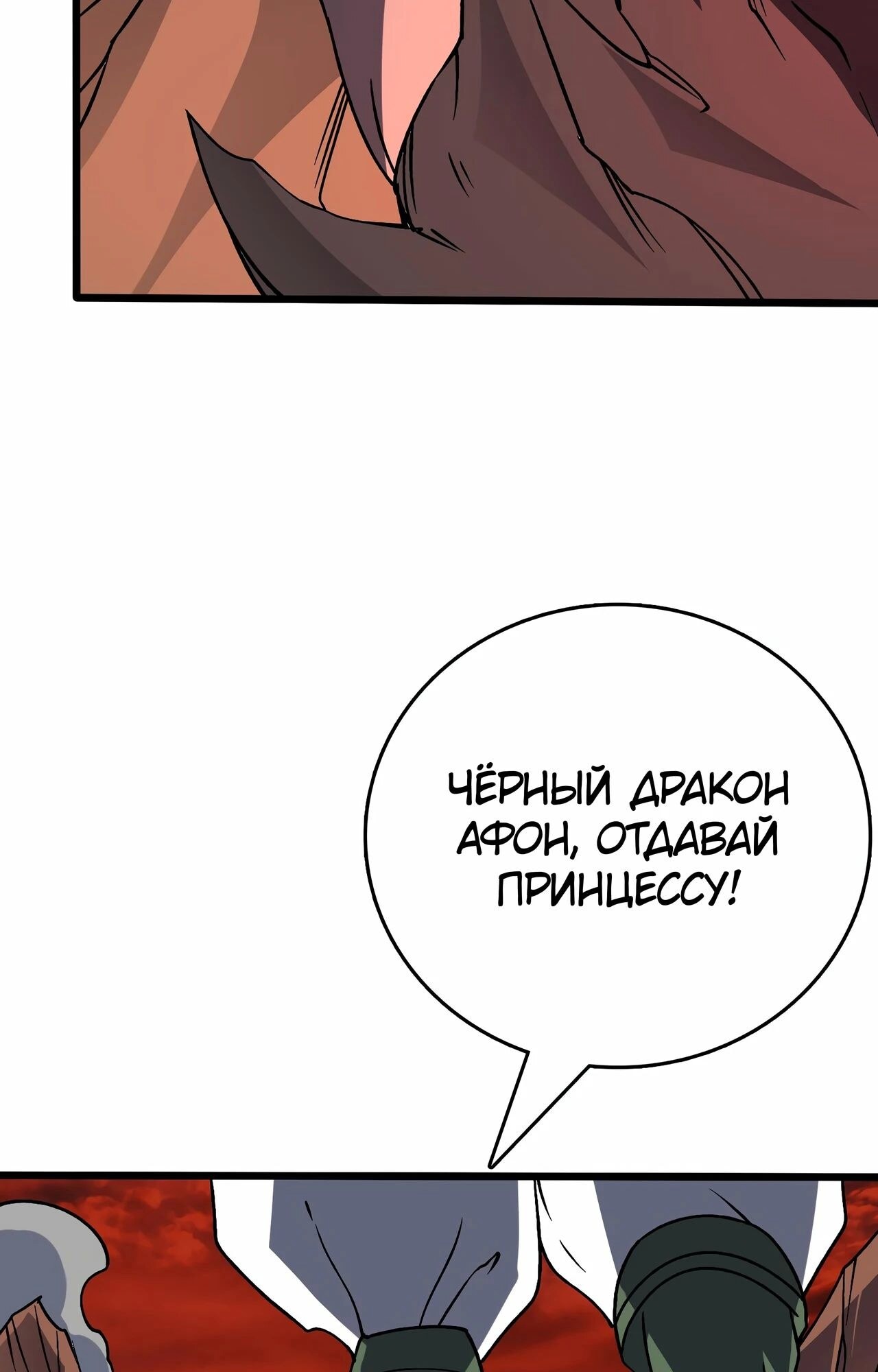 Страница 58