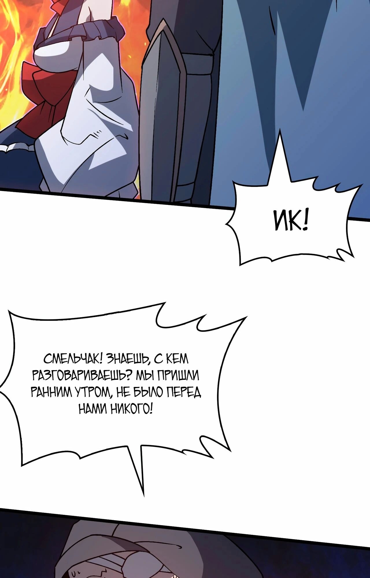 Страница 57