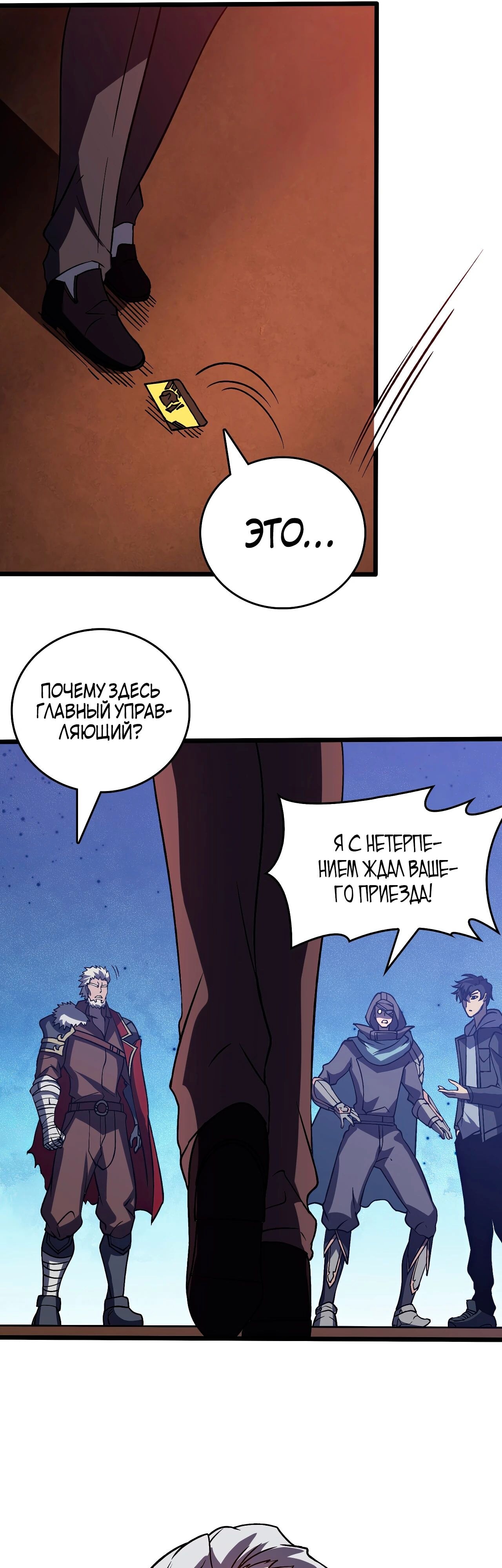 Страница 11