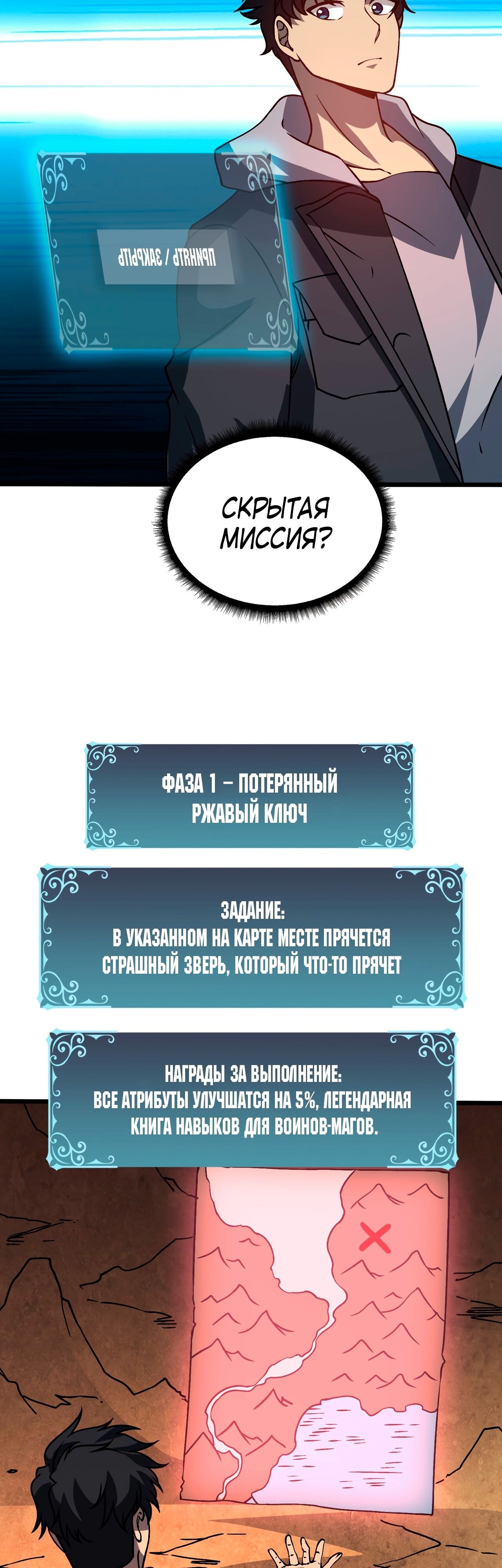 Страница 27