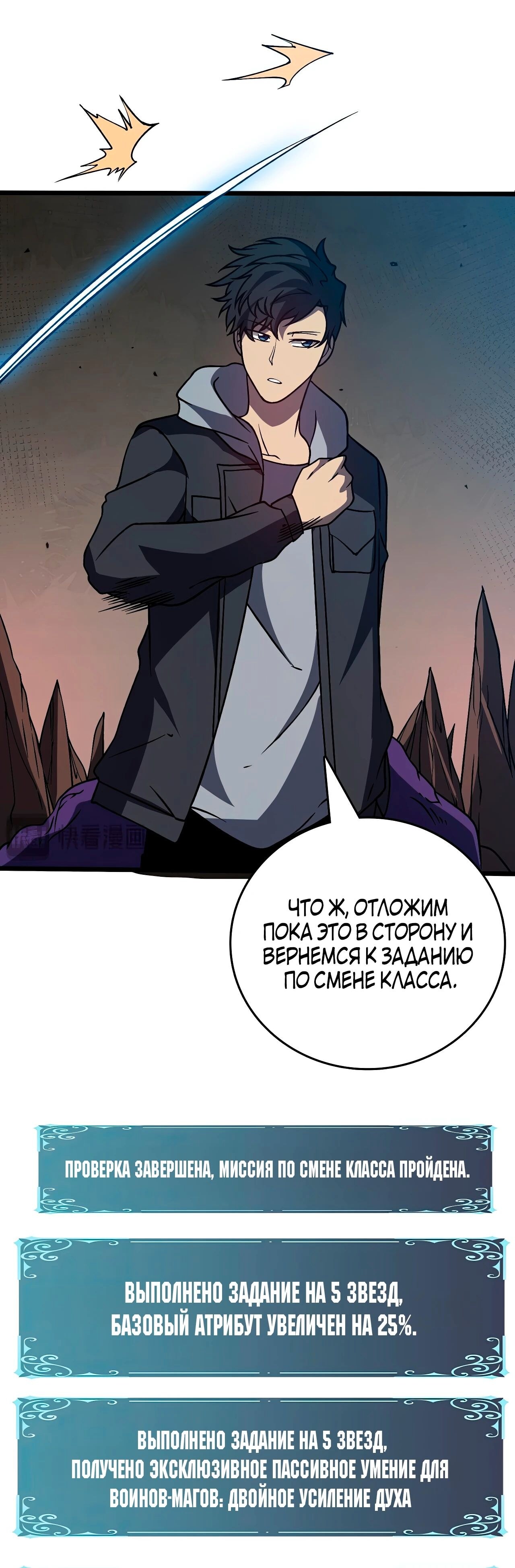 Страница 28