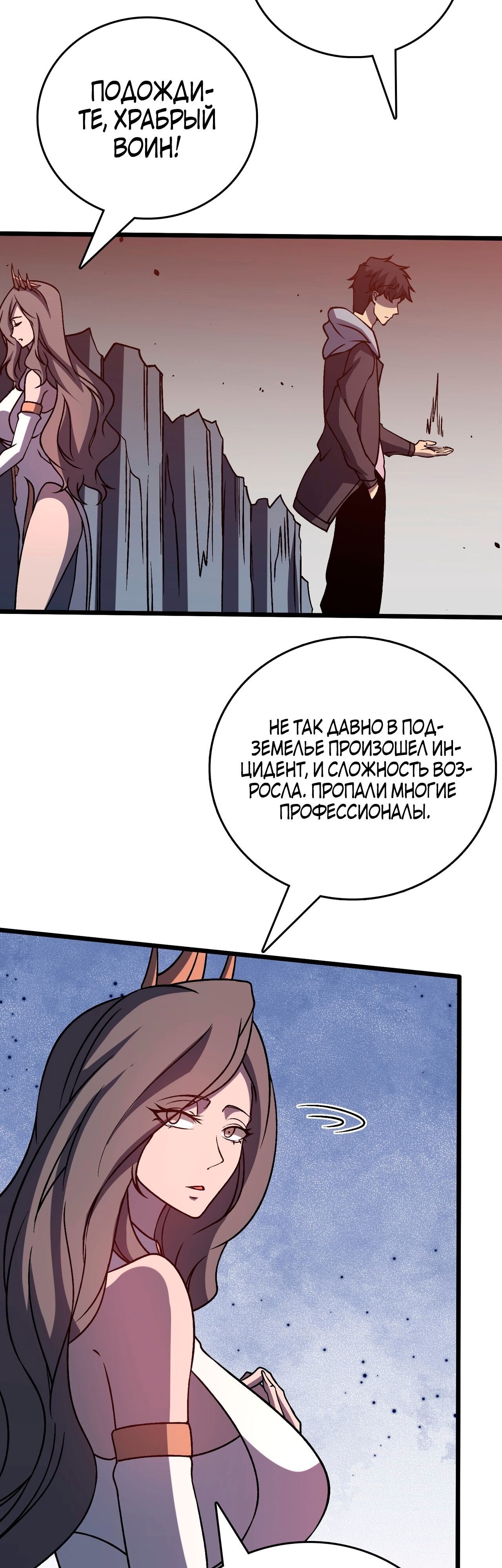 Страница 22