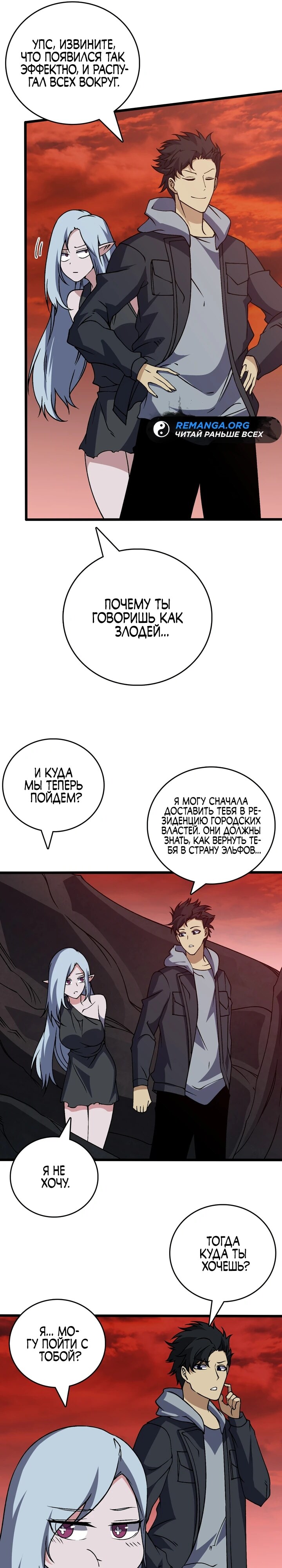 Страница 9