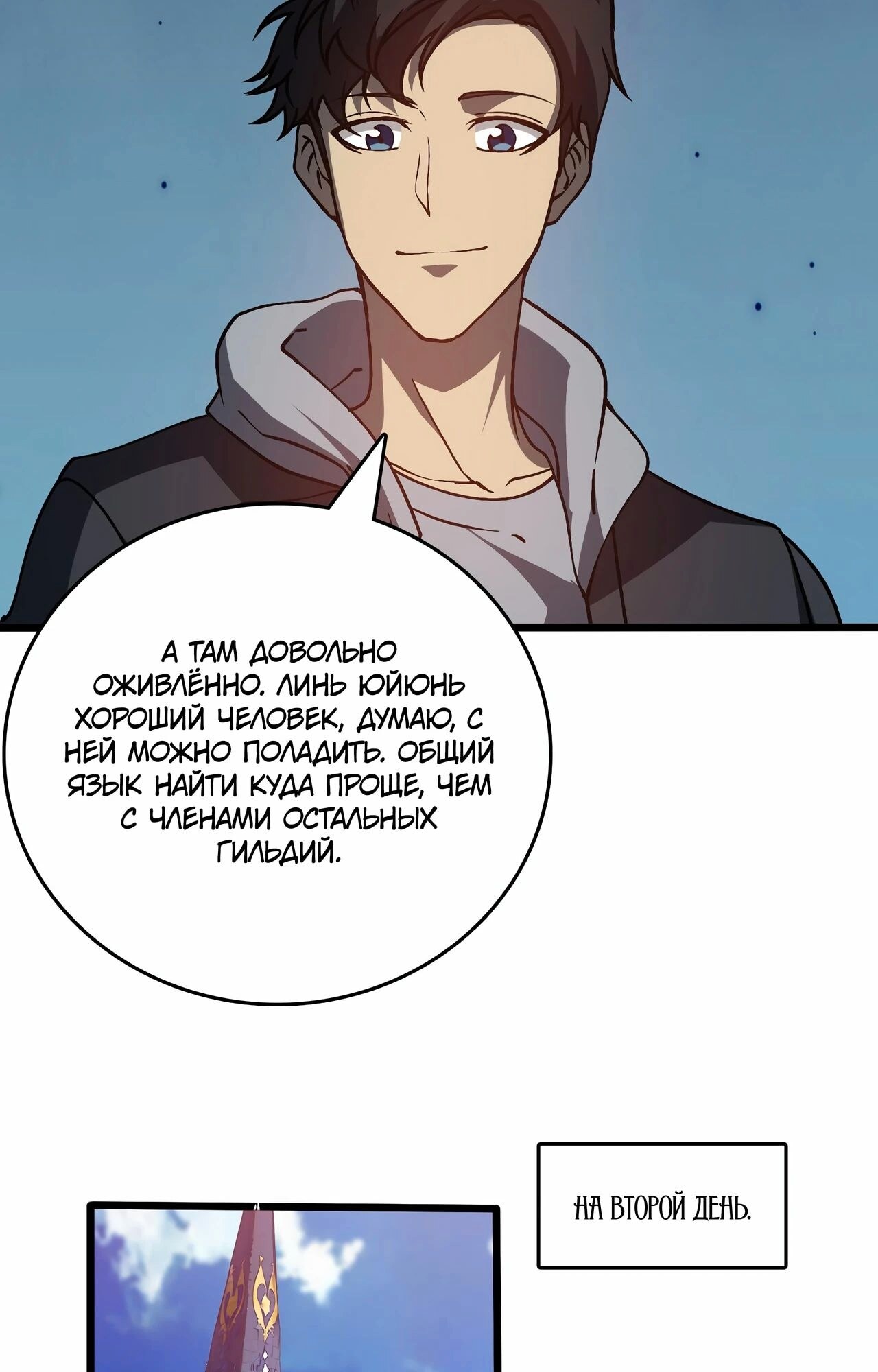 Страница 39