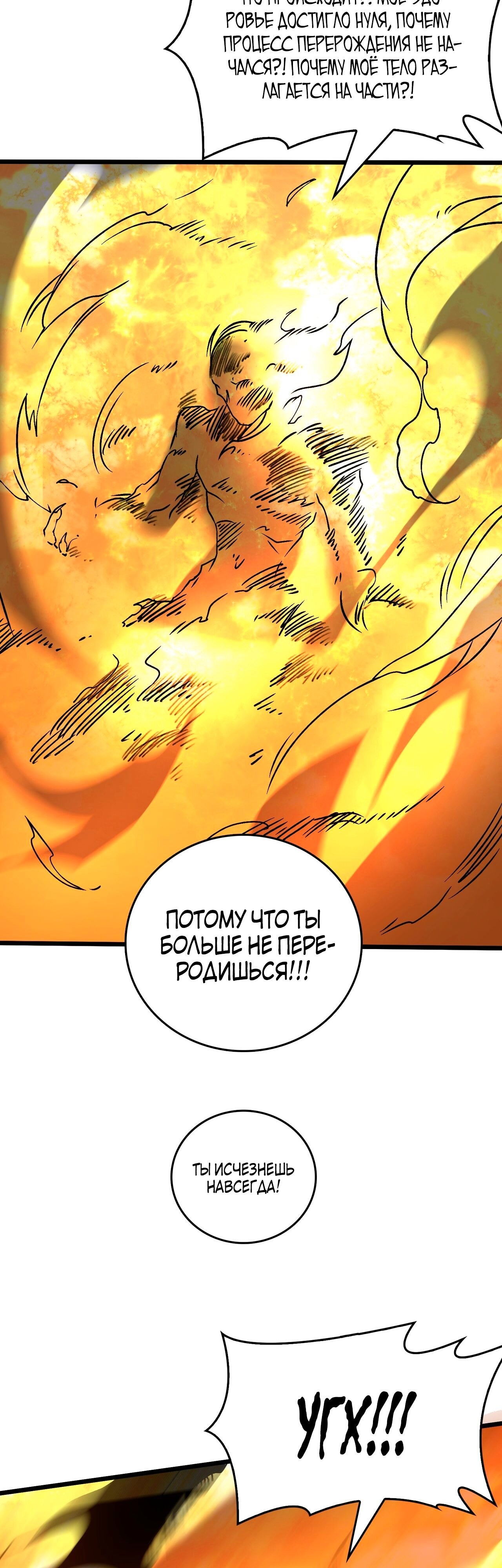 Страница 35