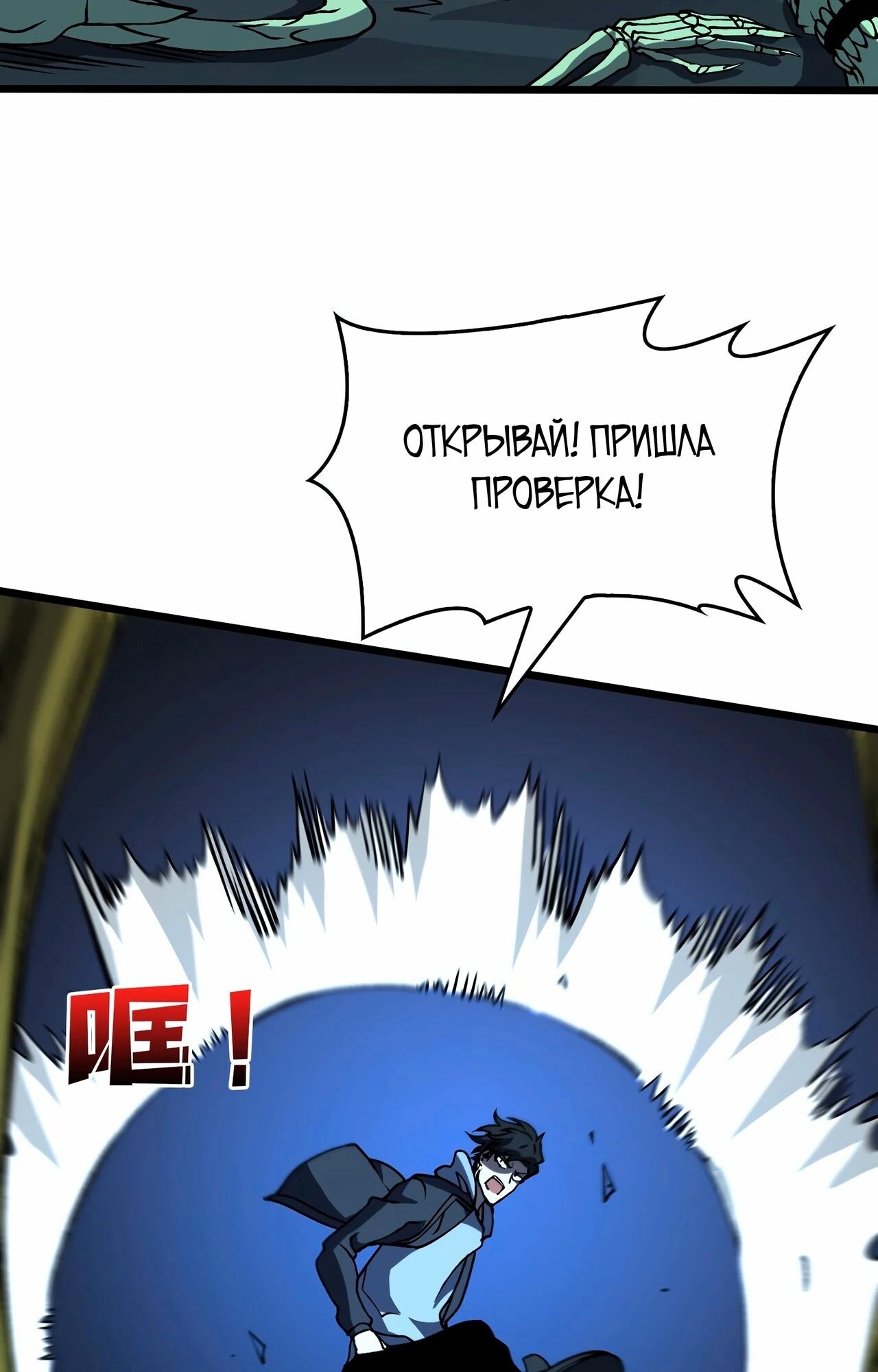 Страница 33