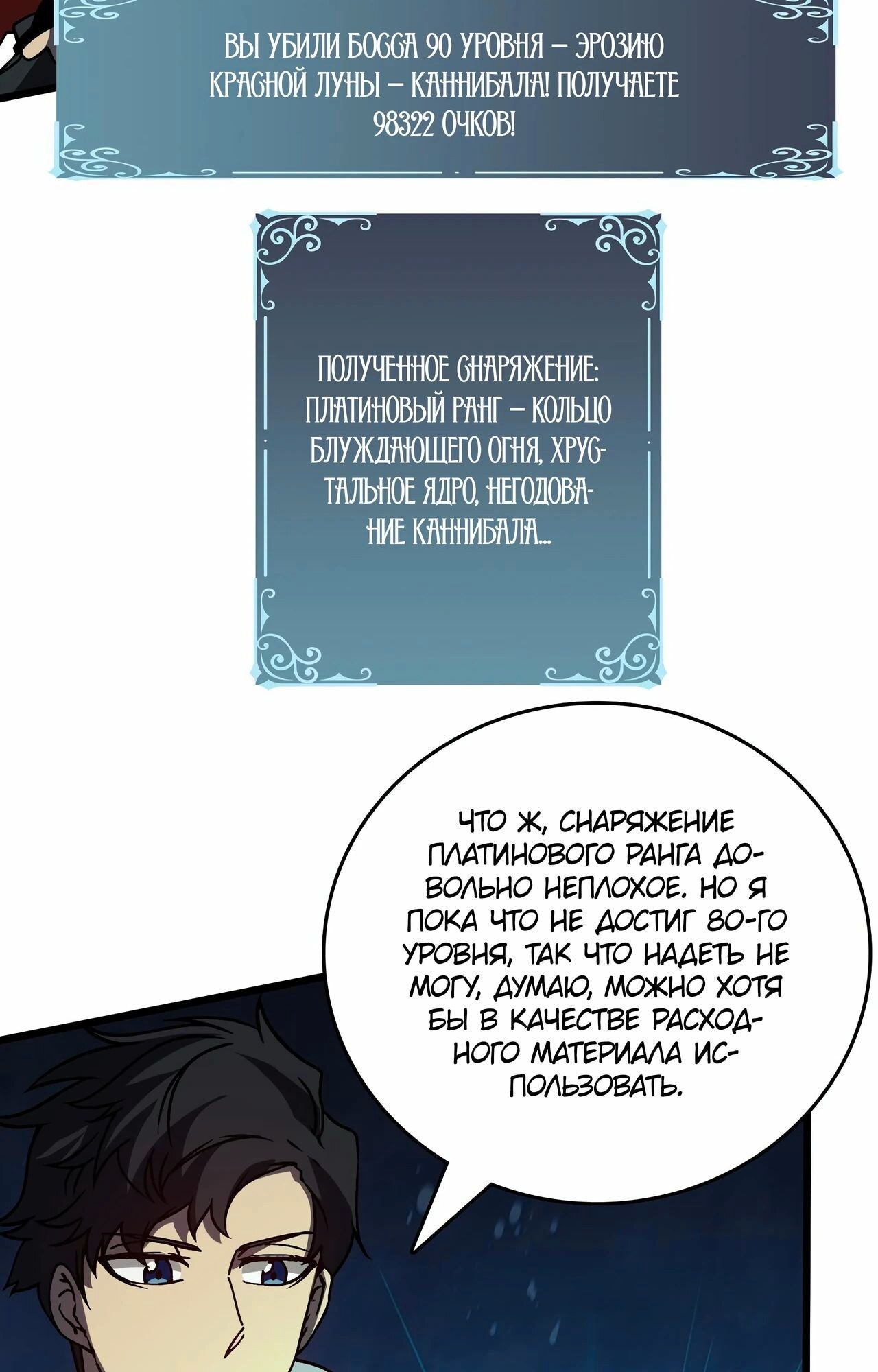 Страница 43